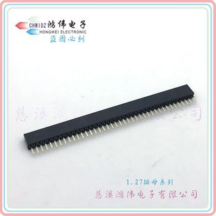 1.27 ����ĸ�� 1&times;50