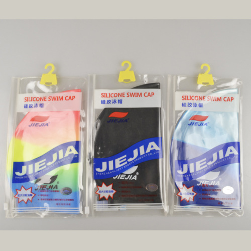 Jiejia silicone swimming cap adult children men and women solid color swimming cap manufacturer wholesale waterproof gel cap multi-color