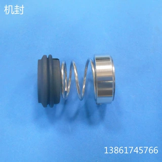 连成机封 合金水泵用SLW,SLS,GDL,SLOW 单级离心泵用机械密封