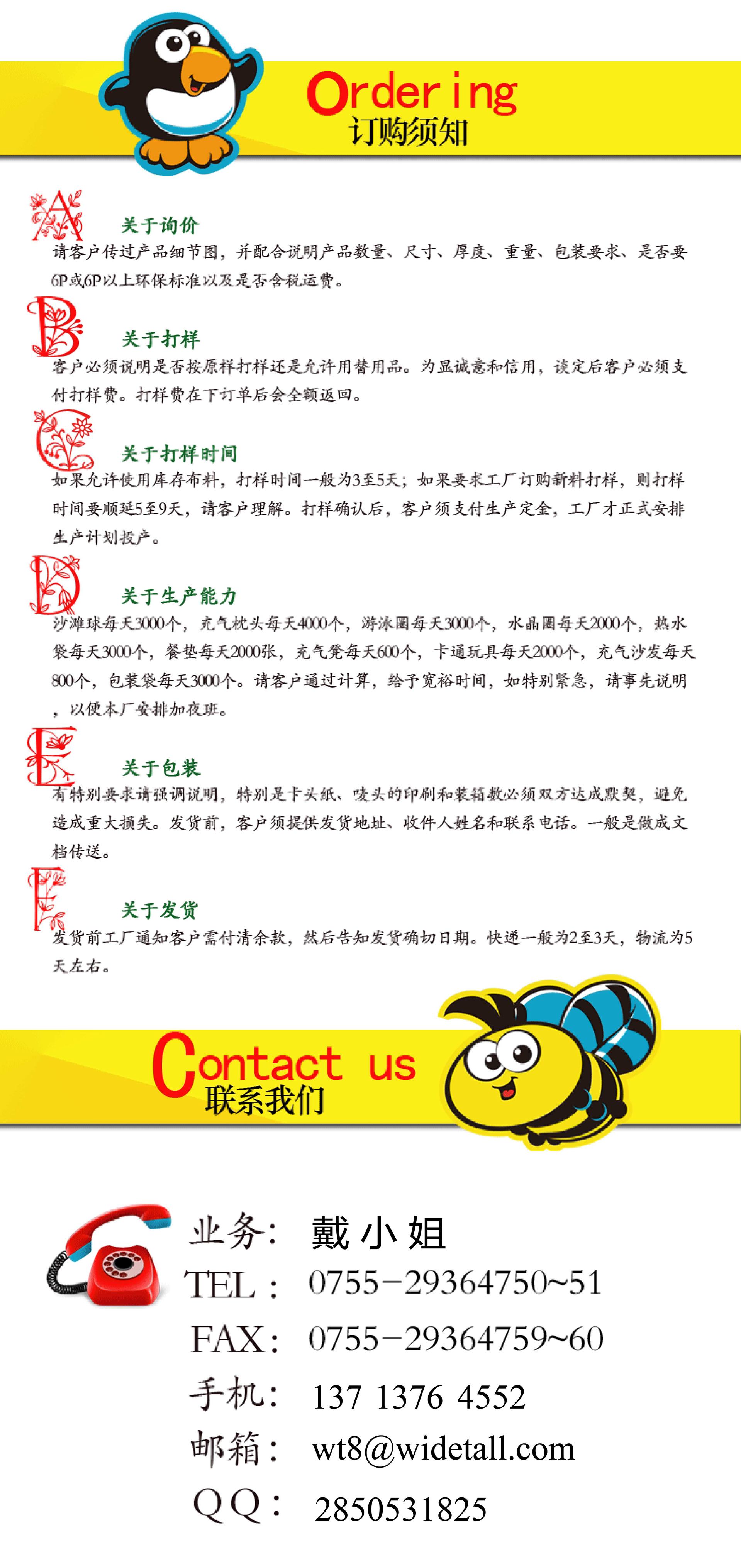 Niu Niu information