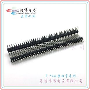 �S��ֱ��2.54mm�p���p����ᘶ����z��