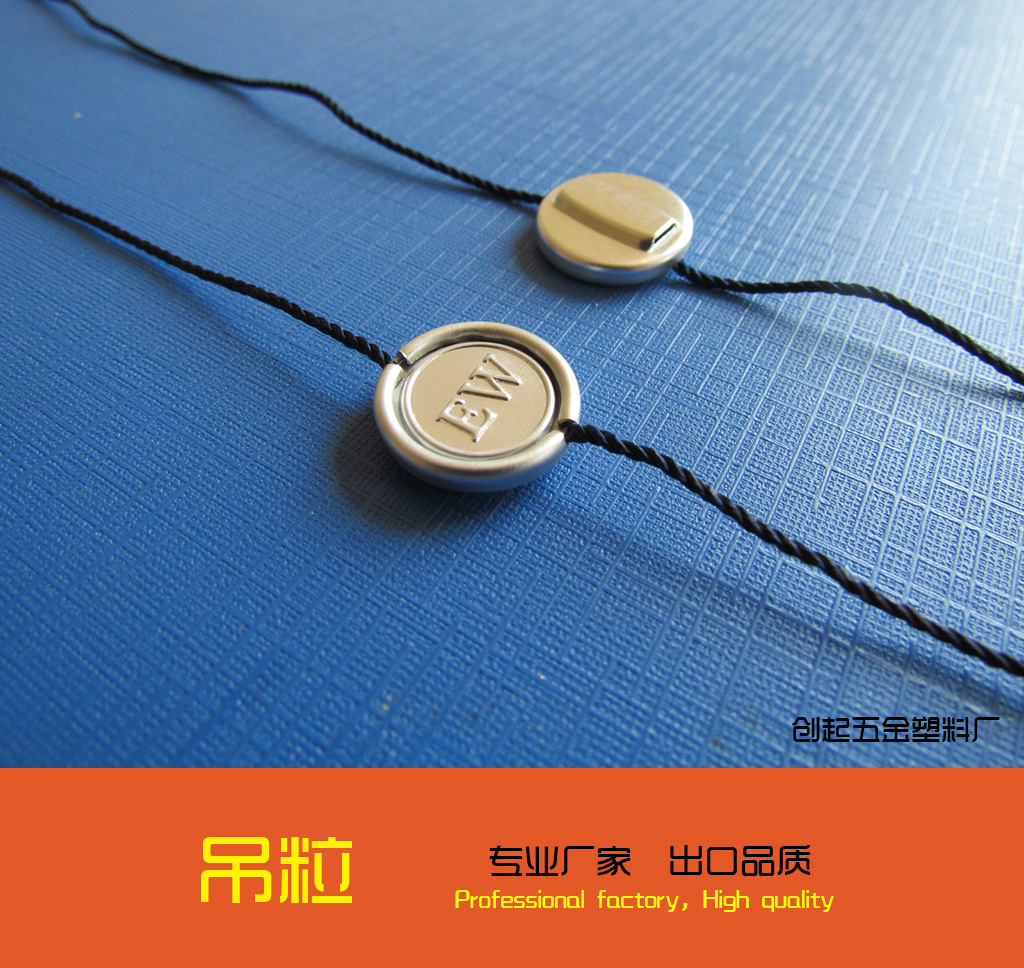 时尚双面logo丝印压纹吊粒 大圆形25mm金属铝吊粒-阿里巴巴
