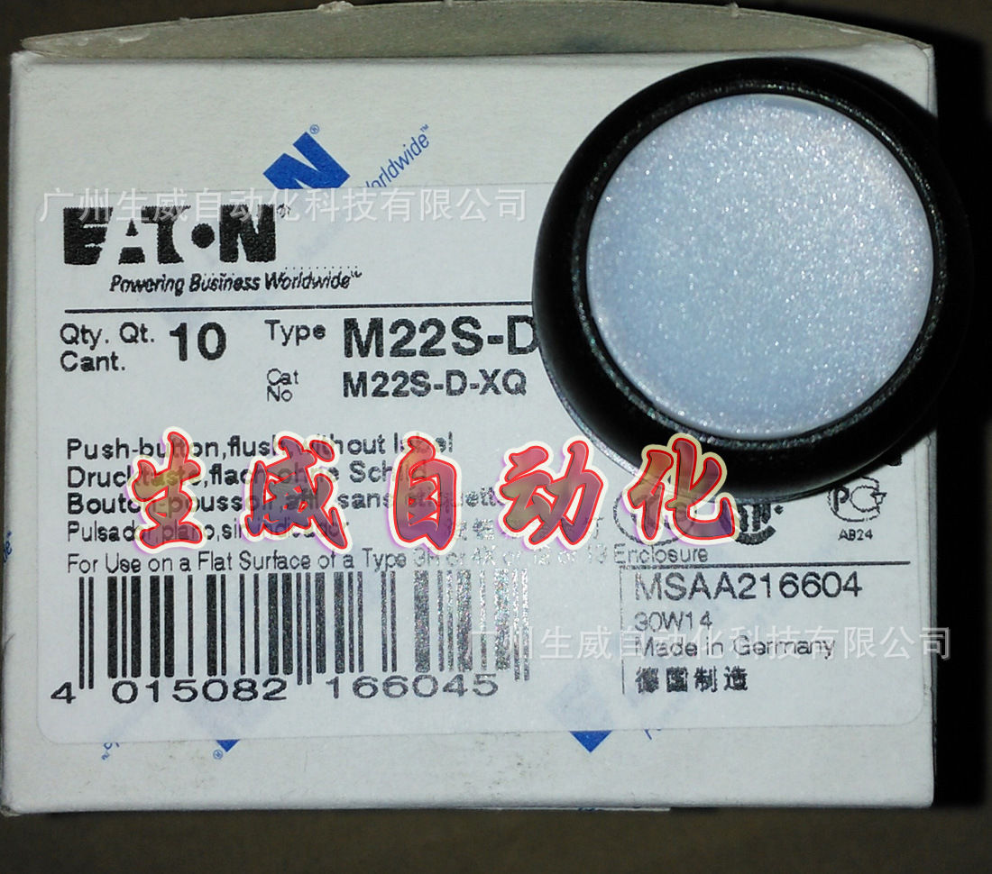 EATON MOELLER M22S-DL-W 穆勒平齐弹簧复位带灯按钮头,正品现货