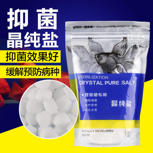 Salt for aquarium ornamental fish, yellow pink salt for tropical fish, fish tank salt, sea salt minerals, drop shipping