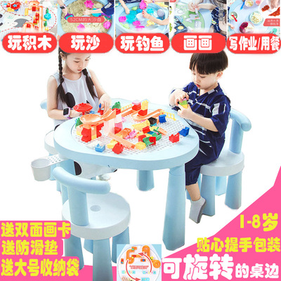 欢乐客多功能积木桌学习桌大颗粒乐高桌子1-8岁儿童玩具拼插沙池|ms
