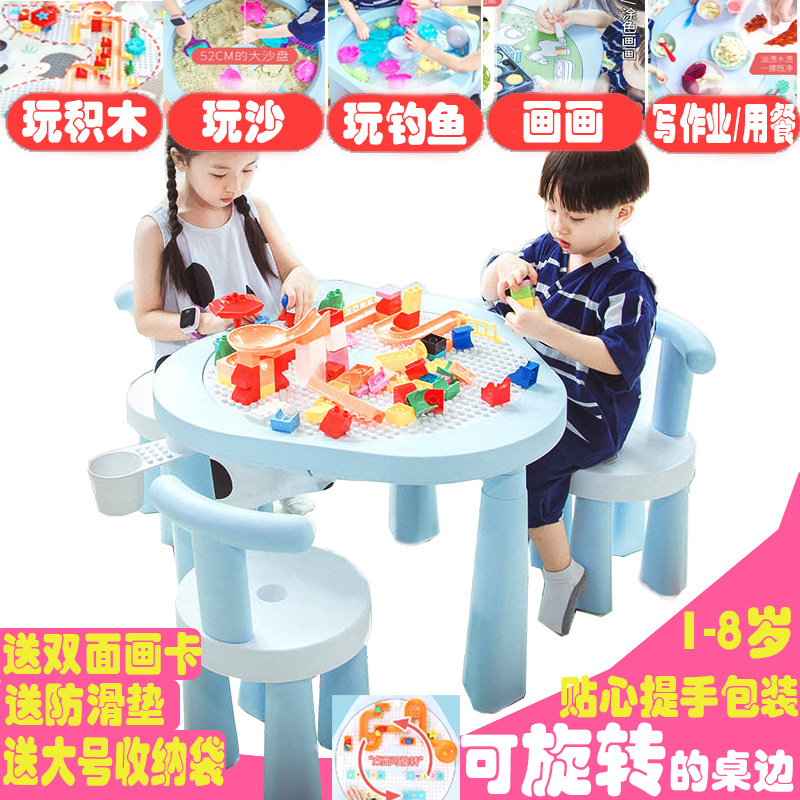 欢乐客多功能积木桌学习桌大颗粒乐高桌子1-8岁儿童玩具拼插沙池|ms