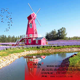 武汉利川荷兰风车制作荷兰风车图片度假村风车欧浪OLON-FC0031