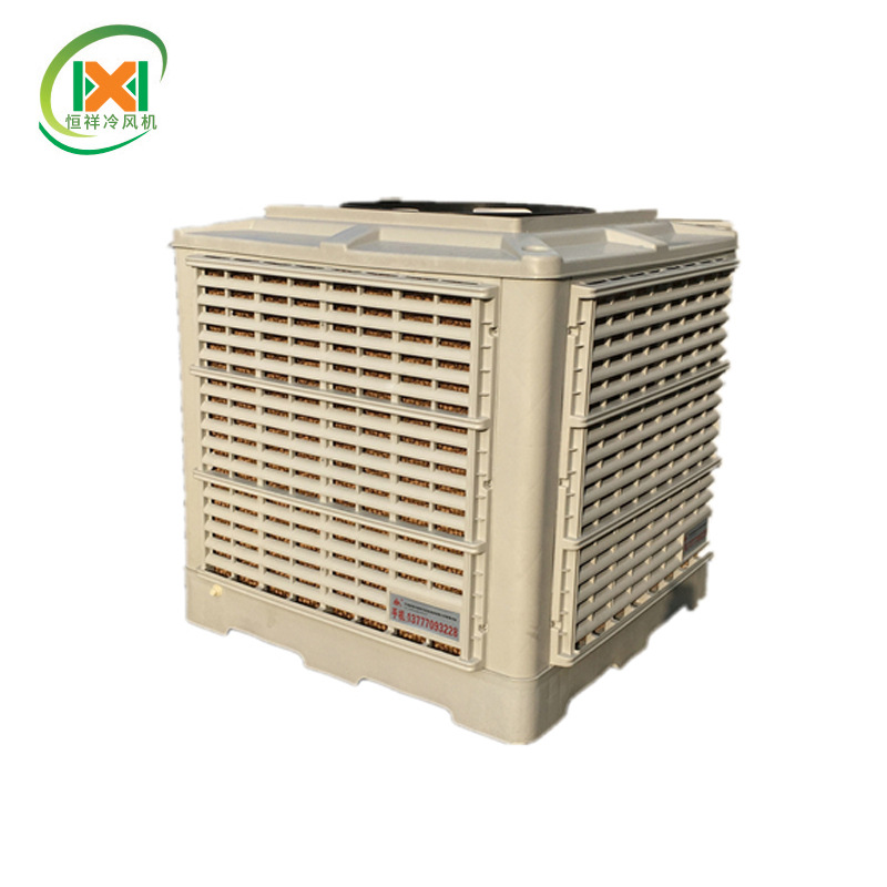 慈溪大功率冷风机3.0kw管道送风风机工业湿帘高效制冷空调