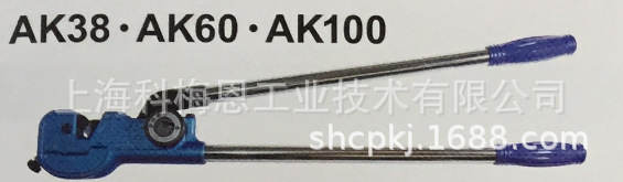 LOBSTER虾牌 端子压线钳 绝缘端子压线工具 AK38 AK60 AK100