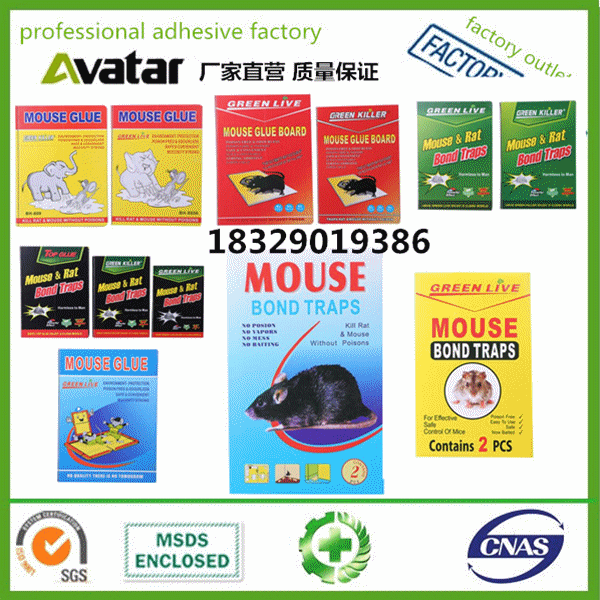 QIANGSHUN厂家专业批发出口老鼠板 绿色老鼠板 绿色纸板鼠板详情图3