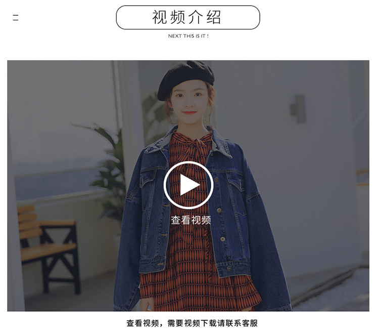 Blouson femme en Coton - Ref 3322350 Image 9