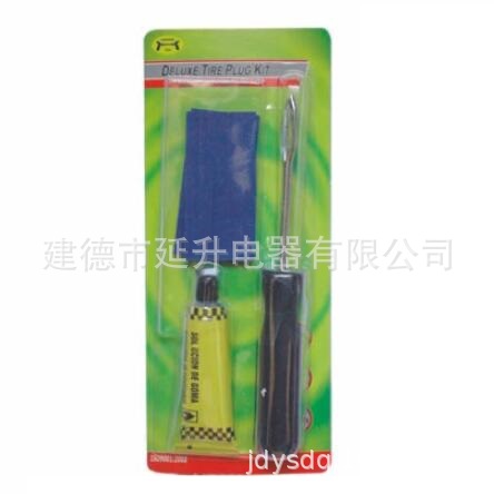 简易汽车用补胎工具套装真空轮胎摩托车快速补胎4件套维修工具