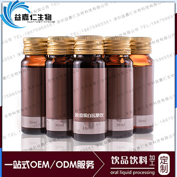 膠原蛋白抗糖飲