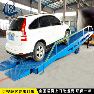 廠家直銷6-12噸移動式液壓登車橋集裝箱裝卸貨平台汽車尾板登車橋