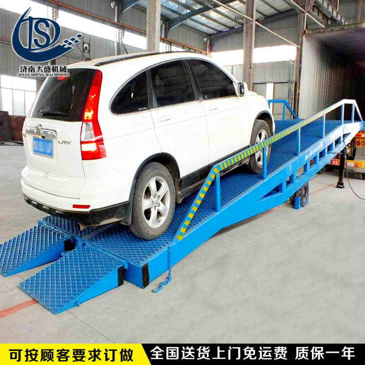 廠家直銷6-12噸移動式液壓登車橋集裝箱裝卸貨平台汽車尾板登車橋