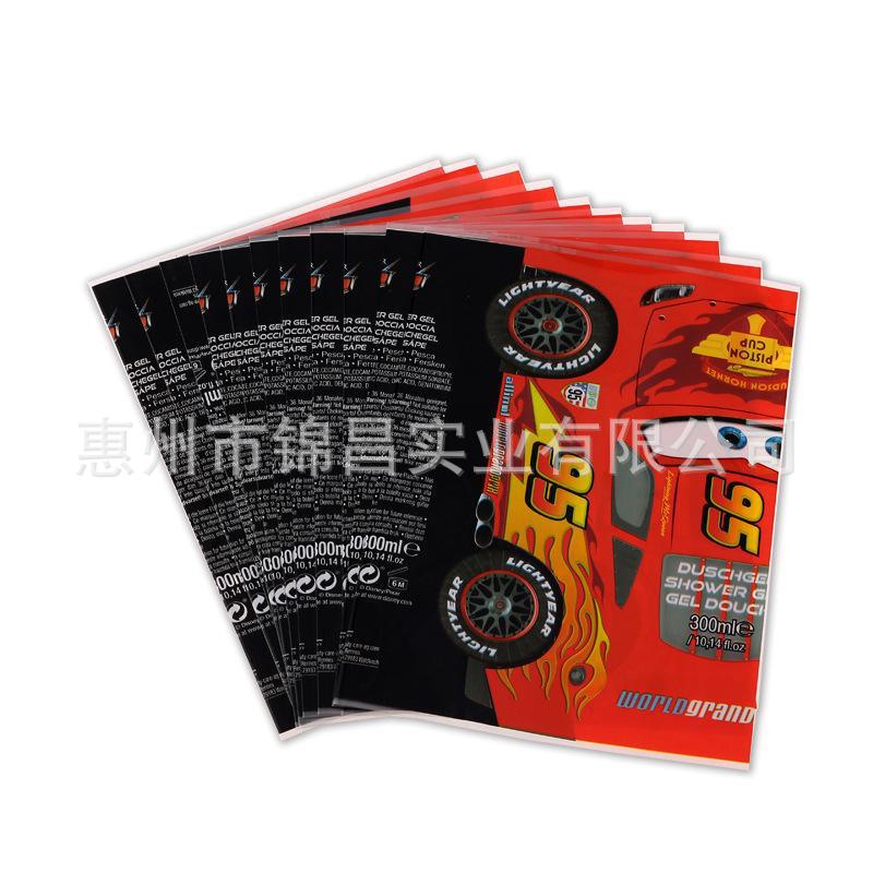 PET印刷收缩标签OPS收缩膜瓶子热收缩膜塑封膜收缩膜标签