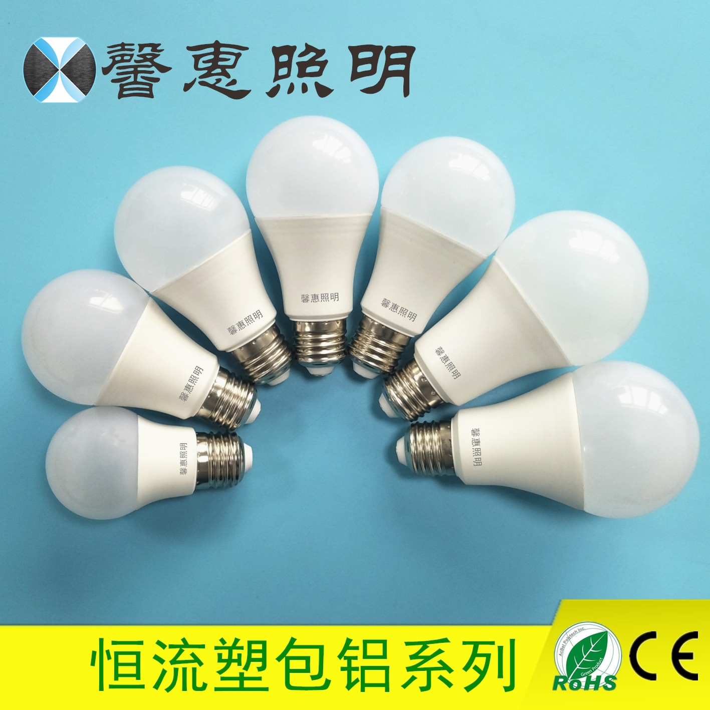 塑包铝球泡灯_led灯泡 球泡灯 塑包铝足频闪a泡 圆形灯泡 - 阿里巴巴