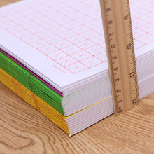 米字格硬笔书法本 书法练习纸 练字本 米字格纸书法用纸400张
