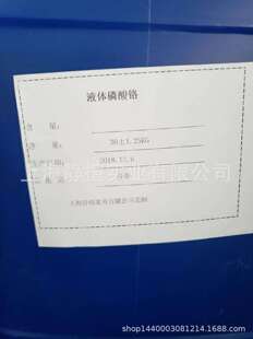 �Ԯa���N35%��������t��Һ �����׼��Һ ���I����������tҺ�w