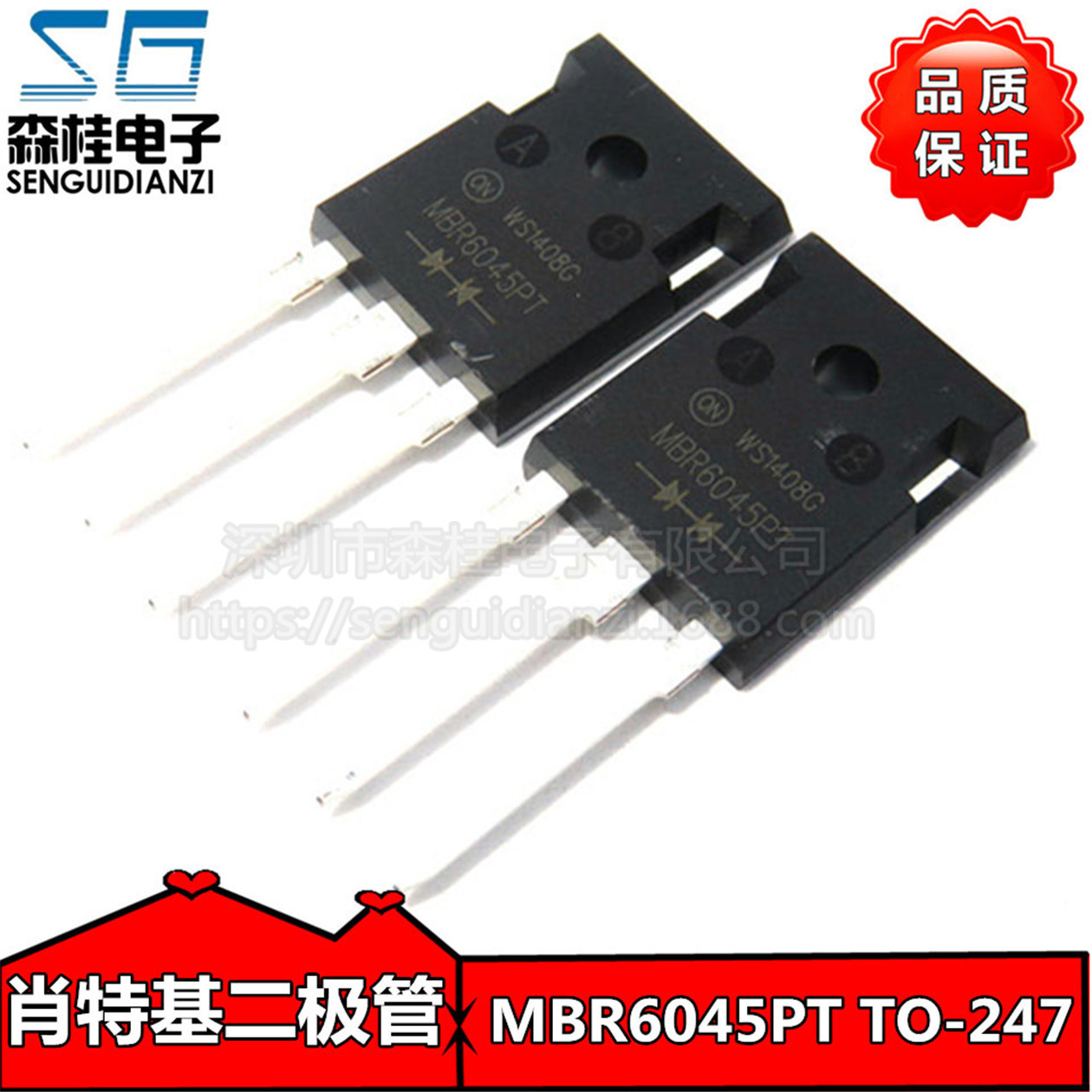 直插 MBR6045PT MBR6045 MBR6045WT 60A/45V TO-247 肖特基二极管