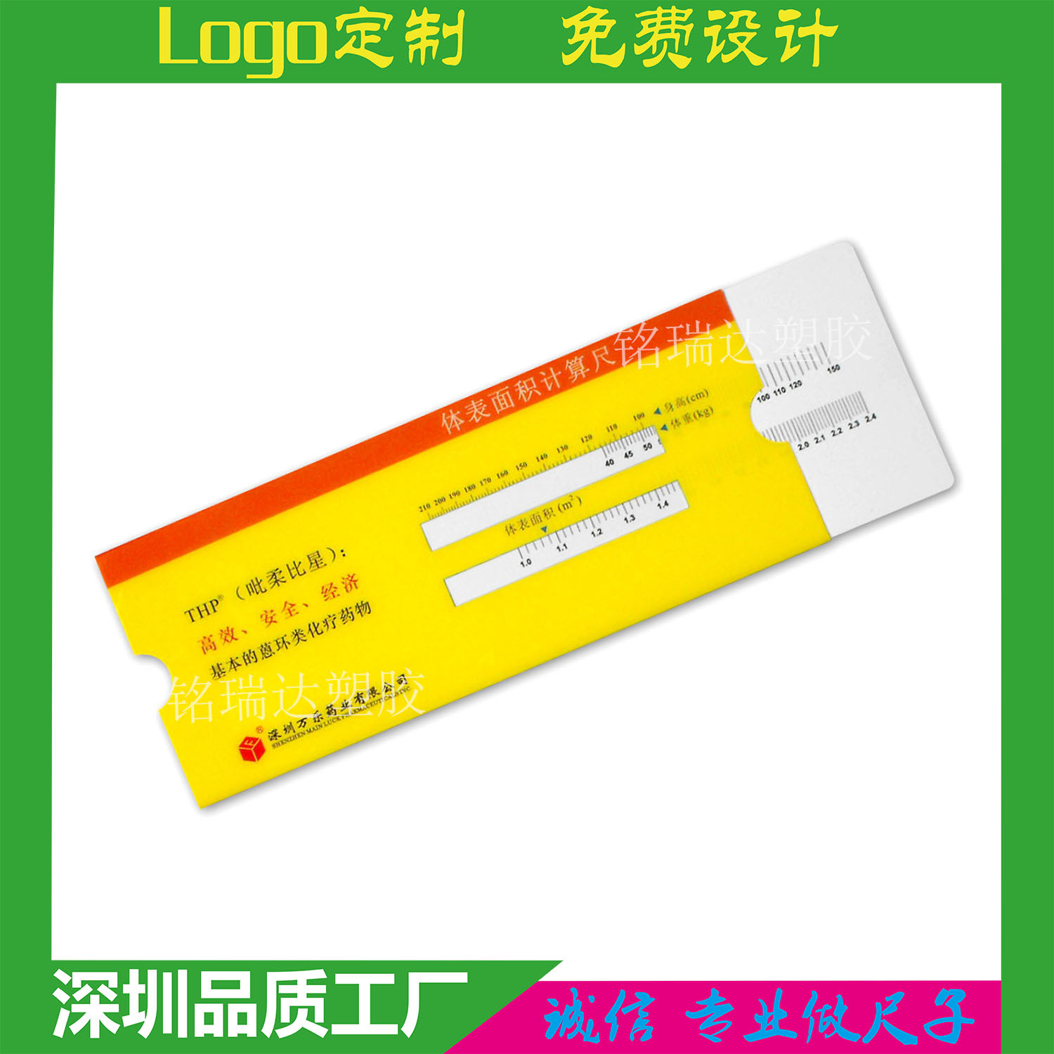 supply data Ruler medical Ruler Corner Ruler