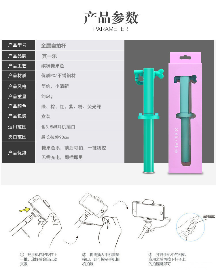 Perche selfie en Acier inoxydable - Ref 3386259 Image 34