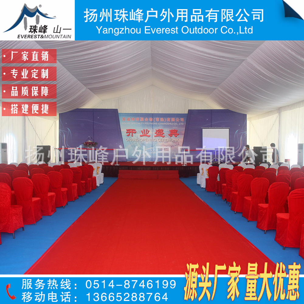 新款户外礼仪篷房 展览篷房 活动篷房 仓储篷房 婚庆酒席大棚 热