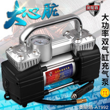 �W�ܶ�܇�d����12V��yʽС�I܇��܇�ô���늄�݆̥�Ӵ��Ͳ