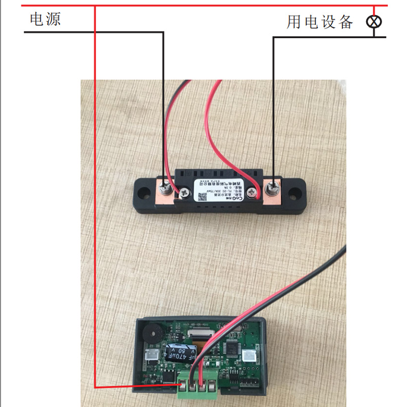 DTU15020DH电压电流表温度变送器TTL通讯大电流外挂分流器功率计|ms