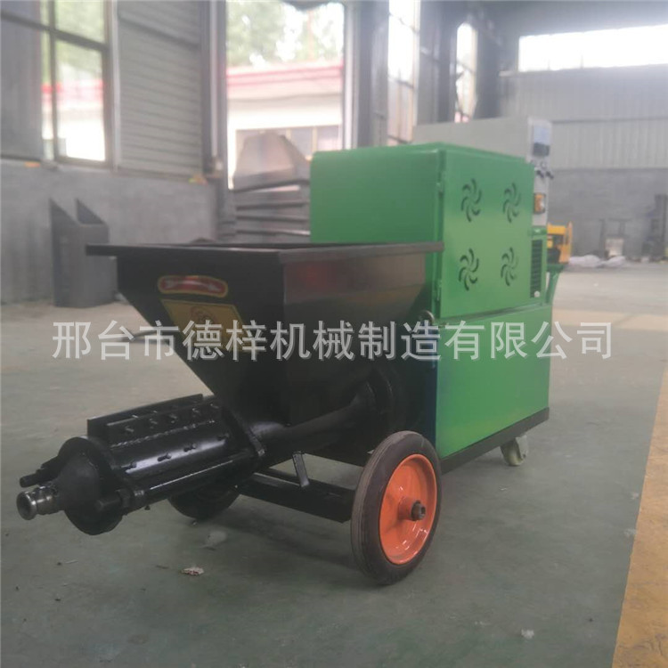 多功能细石砂浆喷涂机腻子石膏喷涂机建筑工地专用|ms