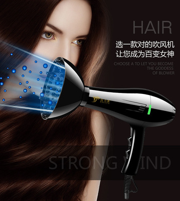吹风机一件代发 家用电器 大功率电吹风 发廊美发吹风筒 赠品|ms