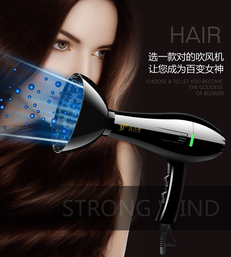 吹风机一件代发 家用电器 大功率电吹风 发廊美发吹风筒 赠品|ms