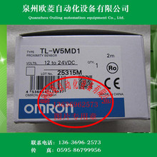 OMRON�Wķ���ӽ��_�P������TL-W5MD1 2Mȫ��