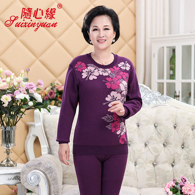 中老年女士提花妈妈款保暖内衣套装品质超柔加厚厂家批发一件代发|ru