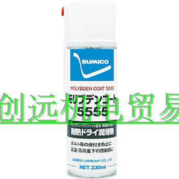 日本SUMICO住矿润滑剂112133モリブデンコート5555