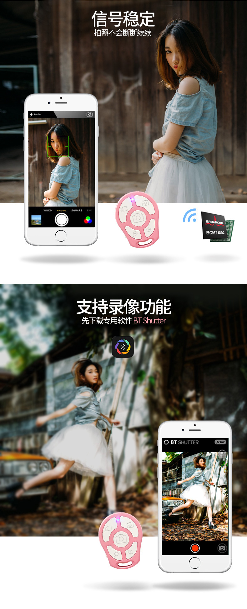 Perche selfie en ABS - Ref 3386805 Image 13