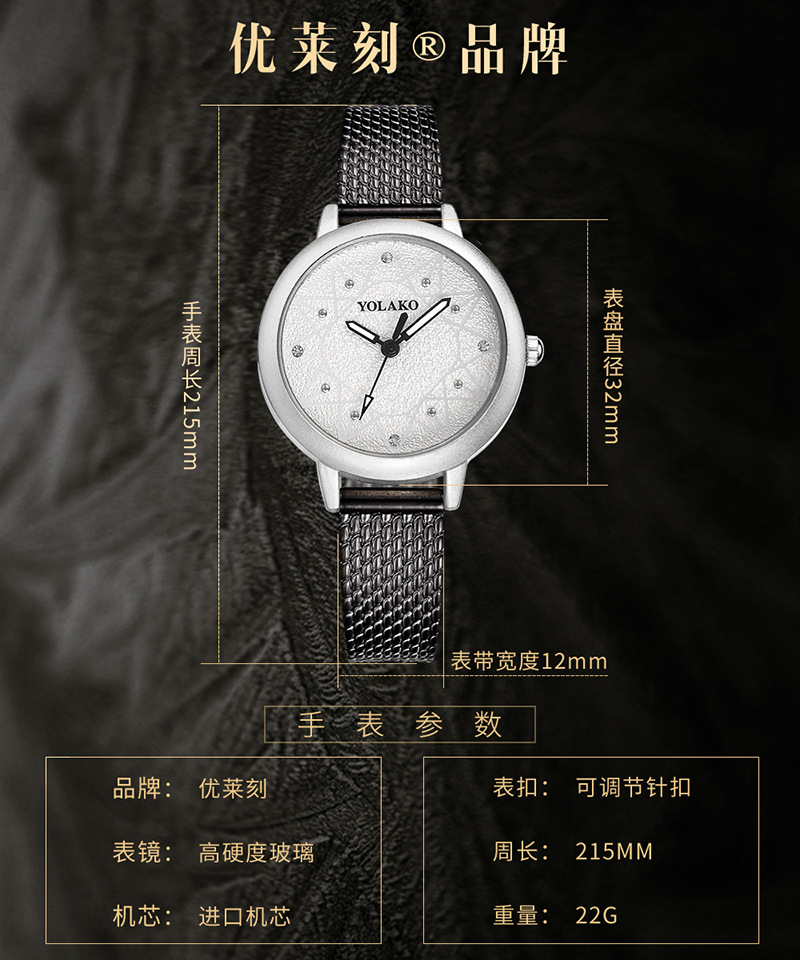 FashionWomen watch(white) NHSY1305-white