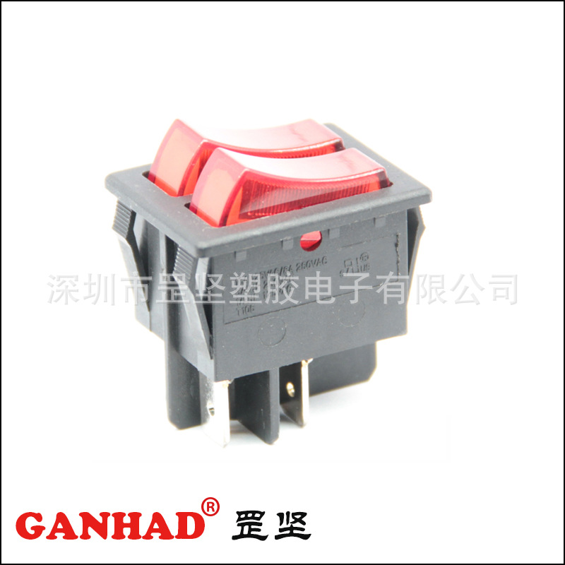 罡坚GANHAD翘板开关厂家供应16A双联双刀红灯船形开关