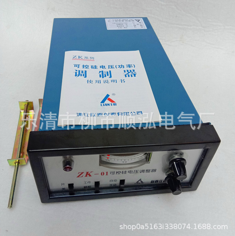 现货供应 ZK-01可控硅电压调整器 ZK-1单相移相触发器