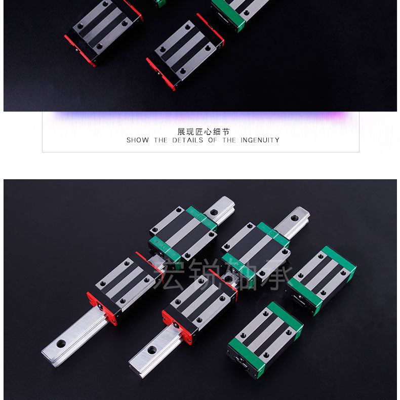 47直線滑塊導(dǎo)軌水印_10.jpg