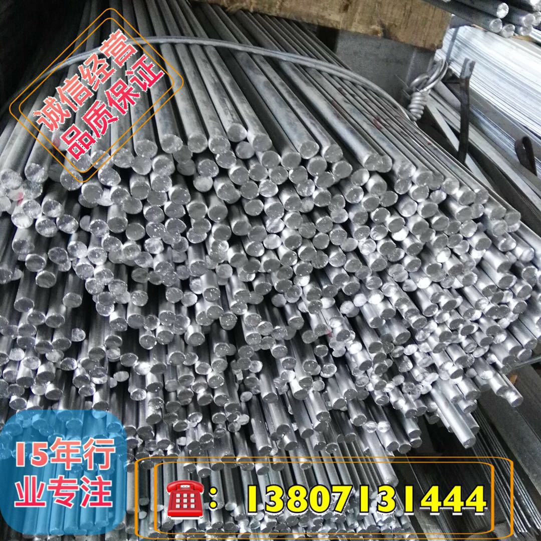 镀锌圆钢 现货批发