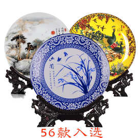 景德镇陶瓷器 高档梅兰竹菊系列挂盘装饰盘家居装饰工艺品