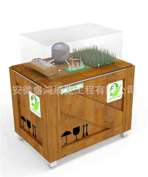 碳封存  减少废弃物的燃烧  低碳类科普展品