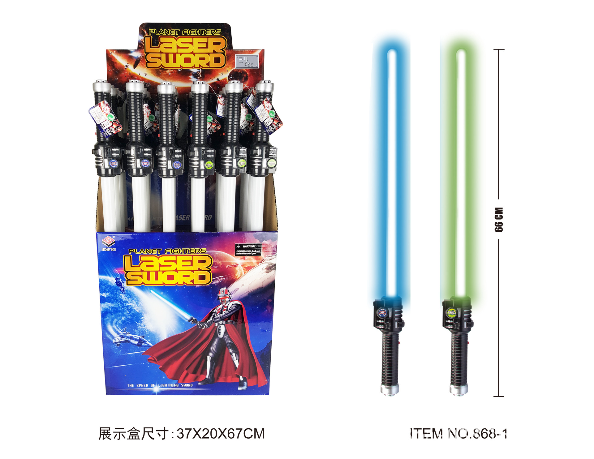 Lightweight space flashing mixed lightsaber with laser