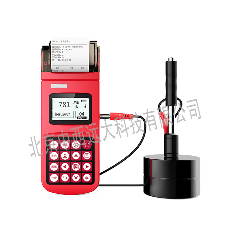 数字式便携硬度计/ 型号:MT21/MH320库号：M381671