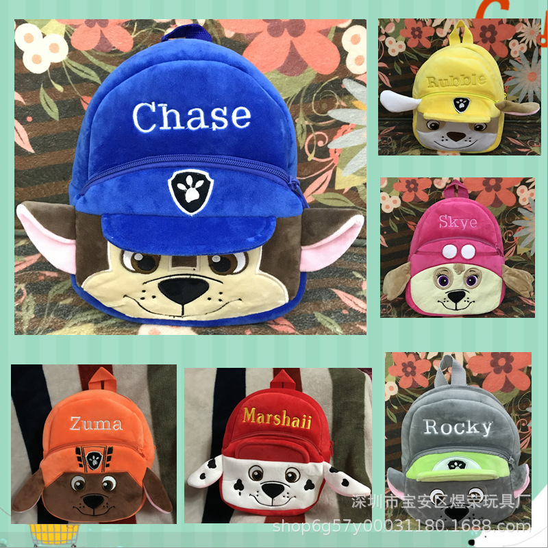 Puppy lovely Cartoon comic knapsack kindergarten schoolbag Boy girl Early education Toys Bag Foreign trade Exit