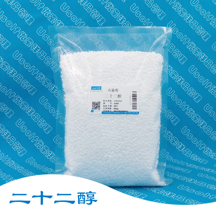 Shanshenol Twelve Alcohol 2280 500g/bag Shanshenol Twelve Alcohol 2280 500g/bag
