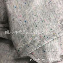 廠家直銷針織65%滌綸35%棉麻灰5色彩點汗布面料