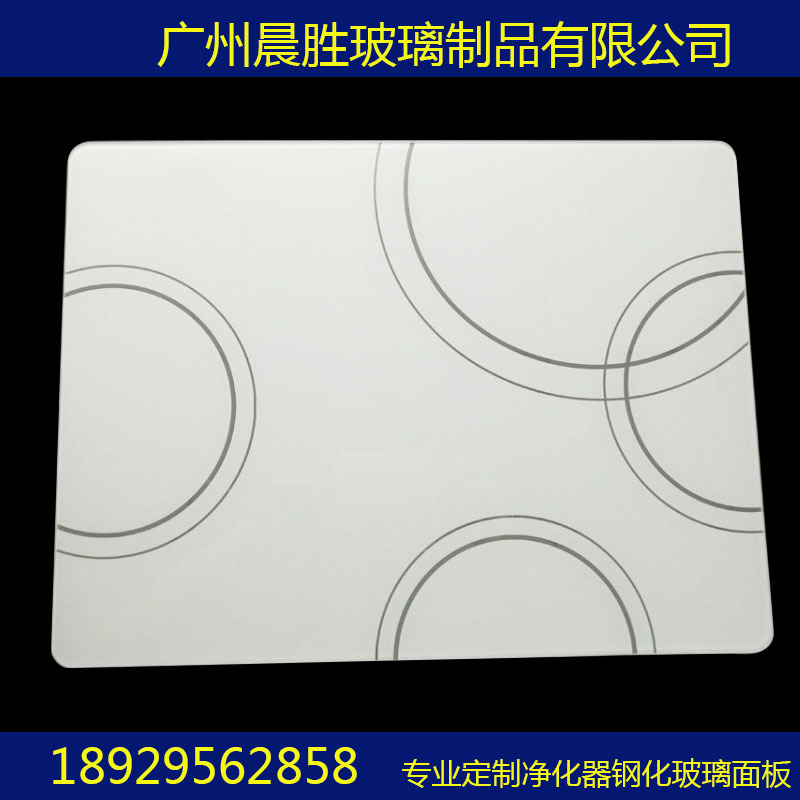 凈化器鋼化玻璃面板1