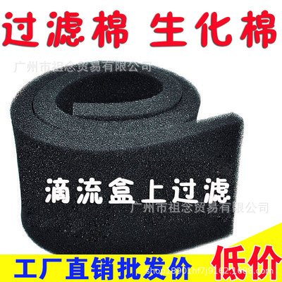 鱼缸过滤棉水族生化棉黑色加厚高密度活性炭鱼池净水族箱过滤材料